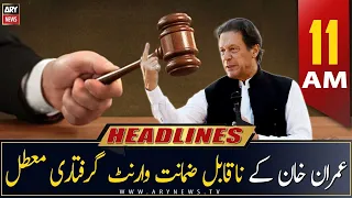 ARY News Headlines | 11 AM | 14th March 2023