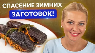 Готовьте сразу несколько! Квашеные баклажаны на зиму от Татьяны Литвиновой