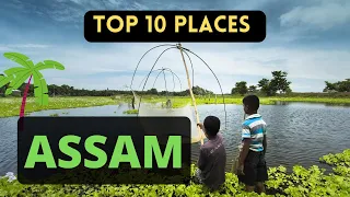 Top 10 Places Assam l Assam l Places to visit in Assam l Assam Tourist Places