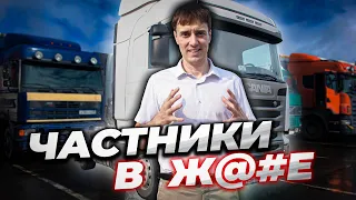 Кто зарабатывает в грузоперевозках?