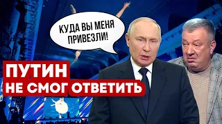 ПЕСКОВ НЕ СМОГ ОТВЕТИТЬ, НО ГУРУЛЁВ ДАЛ!