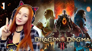 Играю в редактор персонажа Dragon's Dogma 2 Прохождение | Стрим