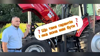 ❓Що таке гарантія ❓і яка вона має бути❗️ремонт трактора YTО