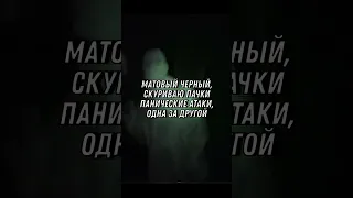 $UICIDEBOY$ перевод на русский (MATTE BLACK) #shorts #suicideboys #g59 #scrim