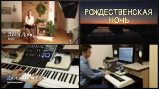 РОЖДЕСТВЕНСКАЯ НОЧЬ | ED studio