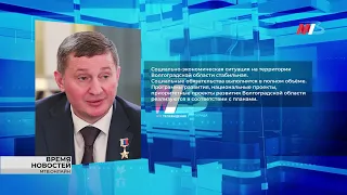 Владимир Путин встретился с губернатором Волгоградской области Андреем Бочаровым