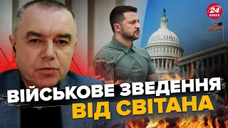 СВІТАН: Терміново! У Донецьку ПОТУЖНИЙ ПРИЛІТ! / Точно буде ПРОРИВ оборони РФ / Путін ХОВАЄ ЛІТАКИ!