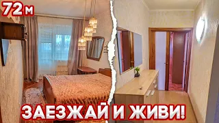 ВОРОНЕЖ. Кто искал ХОРОШУЮ трешку по АДЕКВАТНОЙ цене? У нас ЕСТЬ!