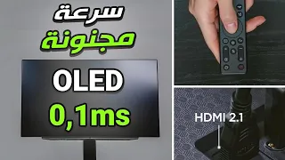 اسرع شاشة العاب بالعالم  🔥 LG OLED 27GR95QE