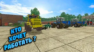 Farming Simulator 17 | Карта Черновка | Игра с подписчиками