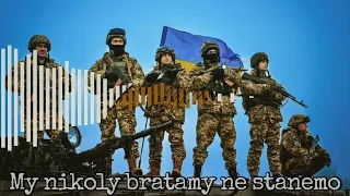 Вікторія Вусик, Каріна Четкарьова, Василь Бондаренко - 🎶 Ми ніколи братами не станемо 🎶