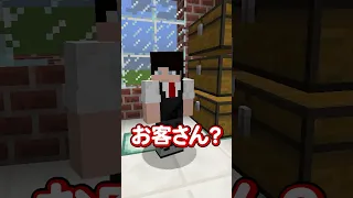 【マイクラ】迷惑行為【2chスレコント】#shorts