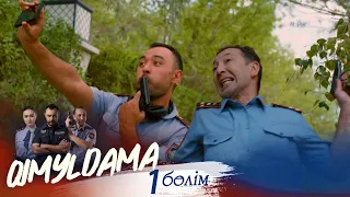 «QIMYLDAMA» телехикаясы. 1-бөлім / Телесериал «КИМЫЛДАМА». 1-серия (рус.суб)