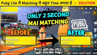 Pubg Mobile Lite Main Matchmaking Jaldi Kaise Kare | Pubg Mobile Lite Matching Time Problem Solution