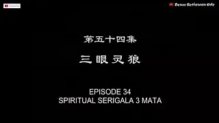 Spirit Sword Sovereign episode 54 sub indo