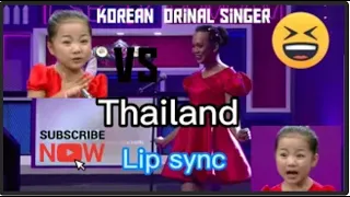 North Korean Singer vs. Thailand Lip Sync _ Kiss