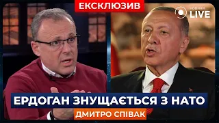 ⚡️СПИВАК: Эрдоган "поймал волну" и ИДЕТ ВА-БАНК! Чего хочет турецкий лидер? | Новини.LIVE