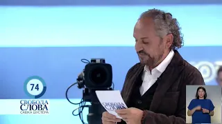 78% українців вважають, що Цемаха варто віддати Росії заради порятунку бранців Кремля