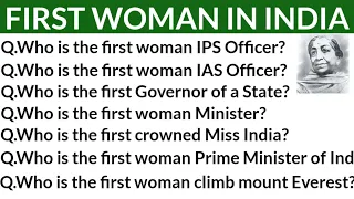 First Woman Prime Minister Of India||First Woman Chief Minister In India||First (Female) Of India