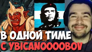 STRAY ИГРАЕТ ПАТИ С YBICANOOOOBOV ПАТЧ 7.31 ! СТРЕЙ 4000 ММР ! carry mid dota 2 ! Лучшее со Стреем