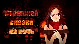 WarVoid - Страшная сказка на ночь (История Валлы из  Diablo 3)