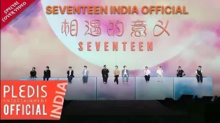 [SPECIAL COVER VIDEO] (सेवेनटीन) - 'संगीत के देवता' SEVENTEEN(세븐틴) @SEVENTEEN TOUR 'FOLLOW' TO MACAO