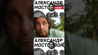 ДЗЮБА зажигает в Турции! Мостовой объяснил, почему Артем так хорош в 34 года и еще вернется в РПЛ