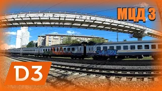 МЦД-3. Раменское – Зеленоград. Moscow S-Bahn D3. Ипподром-Крюково