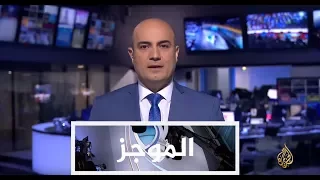 موجز الأخبار- العاشرة مساءً 30/11/2017