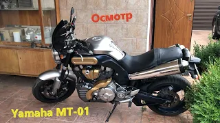 [Мотоподбор] Осмотр Yamaha MT-01 2006 года за 5500$. Футуристический нейкед для ценителей необычного