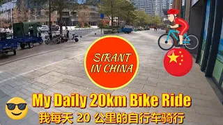 My Daily 20Km+ Bike Ride In Shenzhen! Using Ultra Inexpensive Public Bicycles!