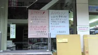 3月11日震災と津波の記録