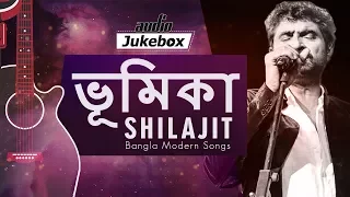 Bangla Modern Songs | Bhumika | SHILAJIT |  Audio Jukebox