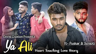 Ya Ali | Bina Tere Na Ek Pal Ho | Puskar & Senjoti | Zubeen Garg | Heart Touching Love Story | 2020