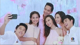 Welcome....Baby..!! | คลื่นชีวิต | TV3 Official