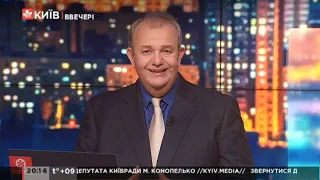 Київ.NewsRoom 20:00 випуск за 13 квітня 2021