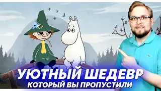 Я спасаю ДЕРЕВНЮ МУМИ ТРОЛЛЕЙ с помощью музыки. На обзоре Snufkin: Melody of Moominvalley