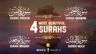 Most Beautiful recitation of Surah Yaseen | Surah Rahman | Surah Waqiah | Surah Mulk | Zikrullah TV