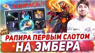 КУМАН НА 15 МИНУТЕ С РАПИРОЙ! РАМПАГА ПРОТИВ 8К ИГРОКОВ! ЛУЧШЕЕ С COOMAN!