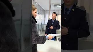 Атырау городская прокуратура как это понять ?