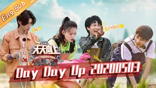 Day Day Up 20200503 —— Starring: WangHan DaZhangwei QianFeng WangYibo【MGTV English】