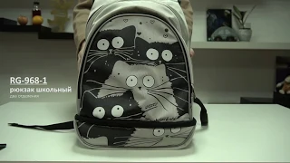 Видеообзор школьного рюкзака для девочек GRIZZLY RG-968-1