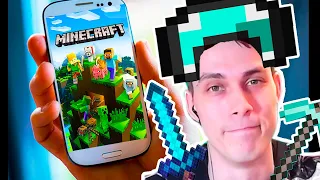 МАЙНКРАФТ НА ТЕЛЕФОН АНДРОИД ! ANDROID MINECRAFT ! -    Minecraft Android [Lucky Craft]