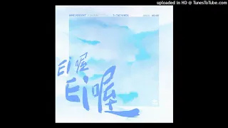 Nine Percent - Ei Oh Ei Oh (Ei喔Ei喔)