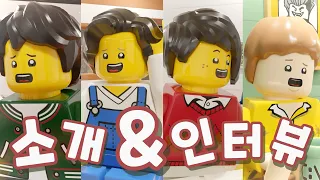 [특별편] 찐친 4인방에 관하여-★