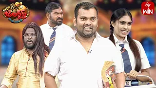 Auto Ramprasad & Getup Srinu Performance | Extra Jabardasth | 31st March 2023 | ETV Telugu