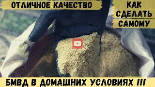 Зачем переплачивать!!! Как самому сделать качественную БМВД для свиней. Свиньи как бизнес.