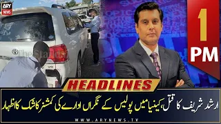 ARY News | Headlines | 1 PM | 8th November 2022