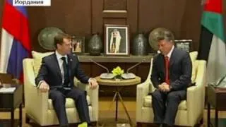 Д. Медведев провёл переговоры с Королем Иордании