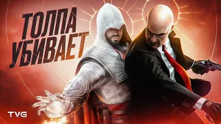 Как (не) деградировал социальный стелс — история жанра | Assassin's Creed, Hitman, Among Us, Lucius